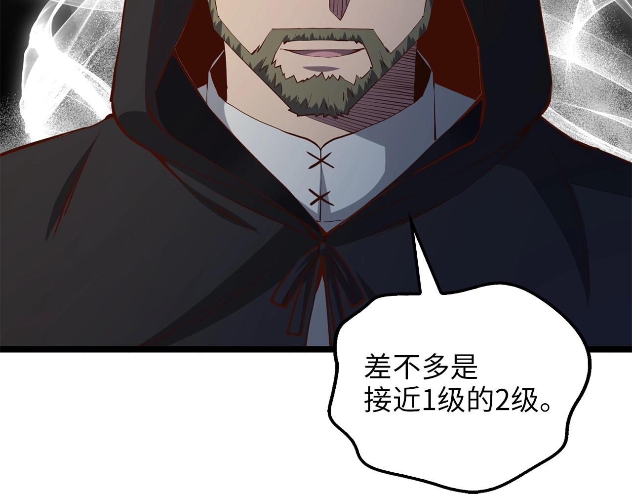 第 111 页