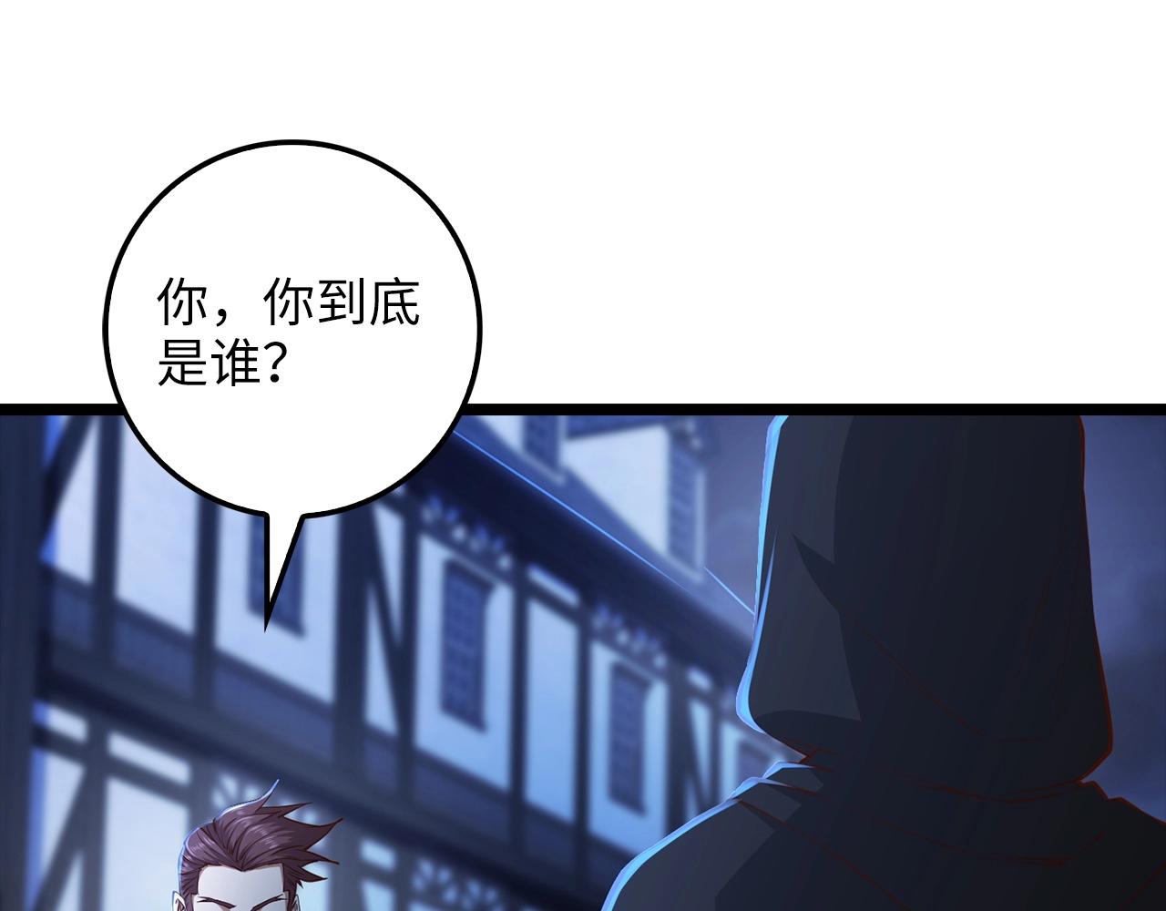 第 119 页