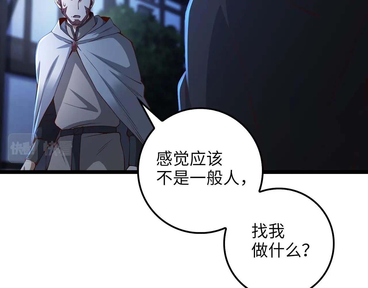 第 120 页