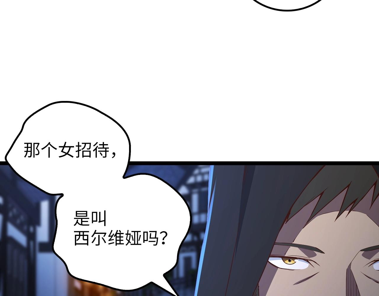 第 121 页