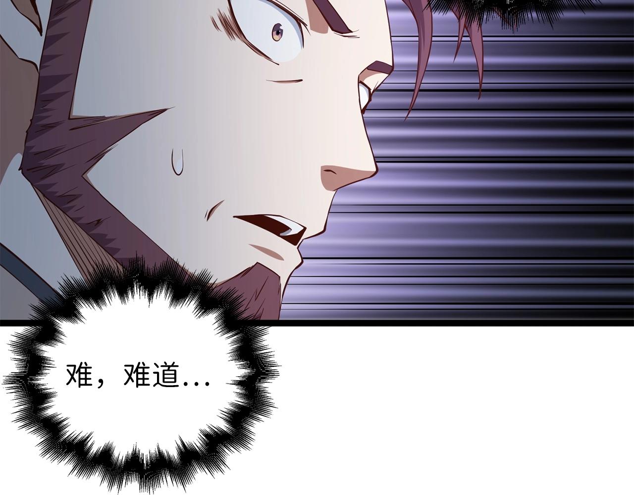 第 123 页