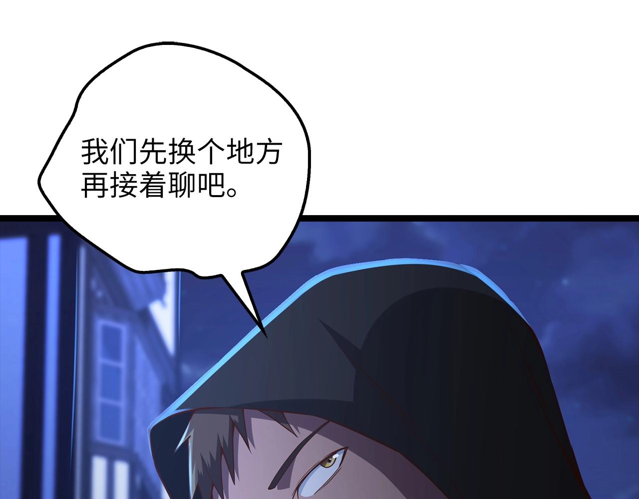 第 133 页