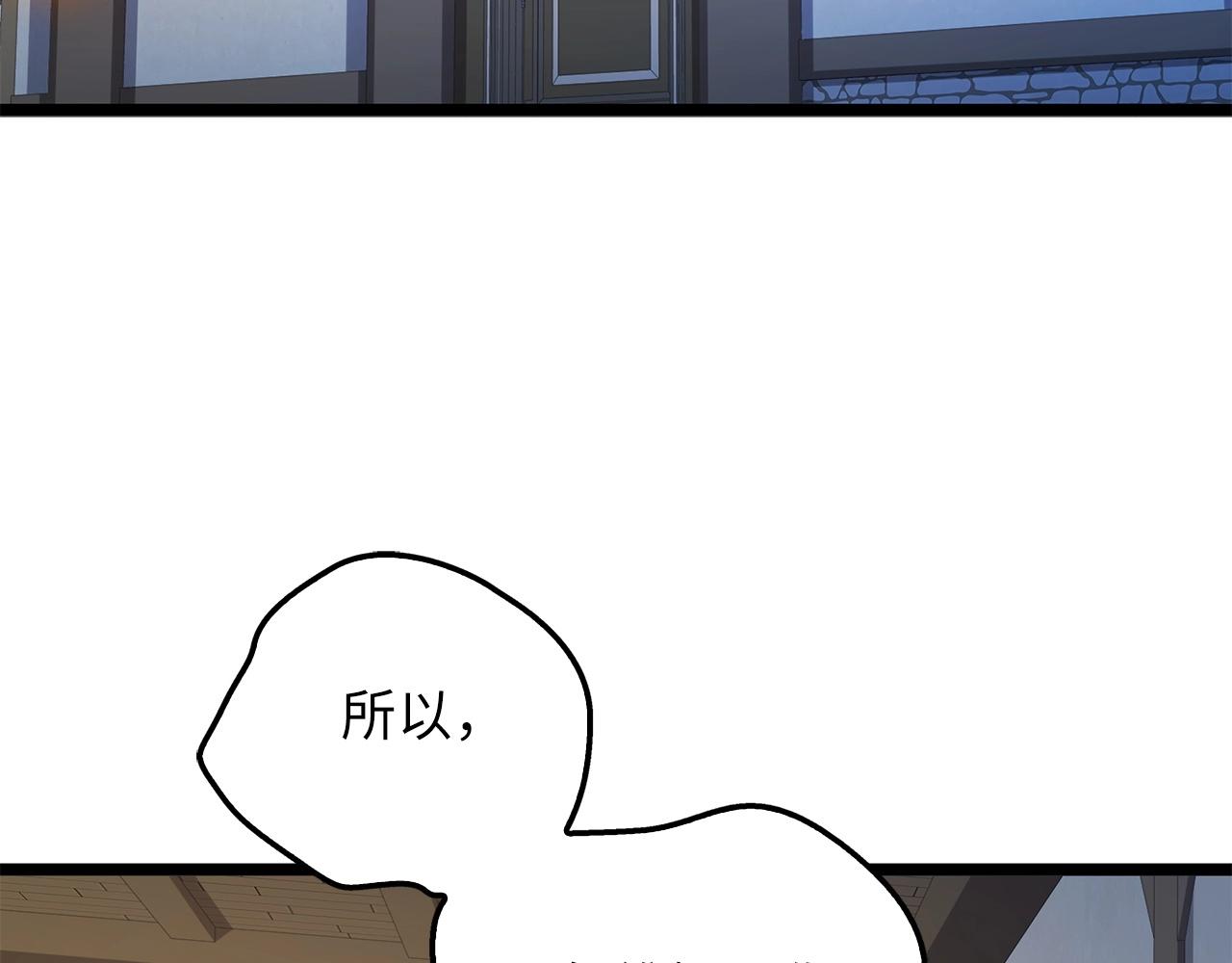 第 138 页