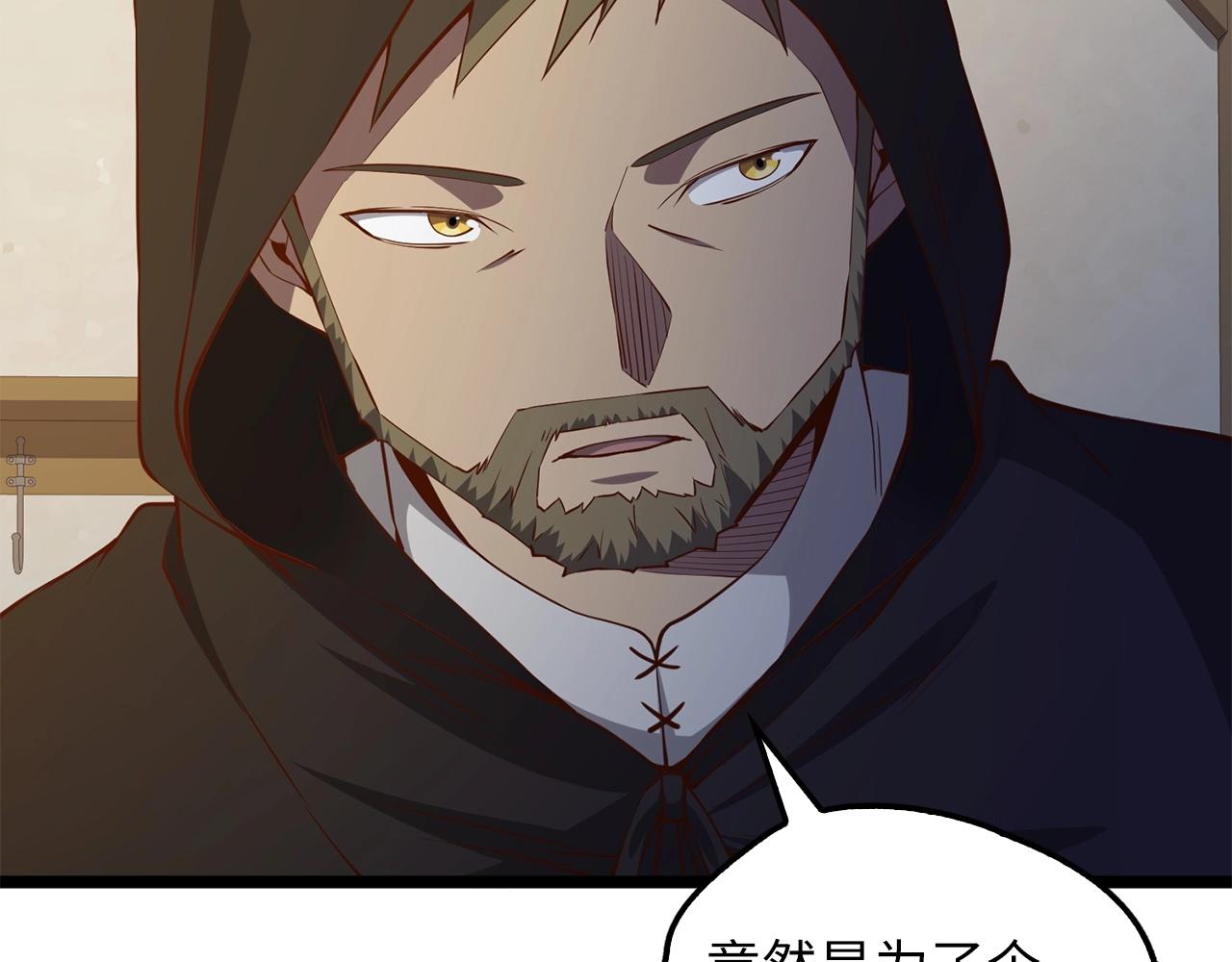 第 142 页