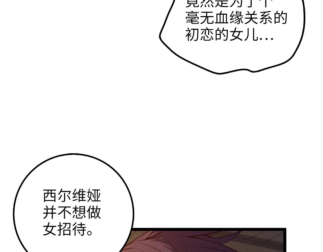 第 143 页