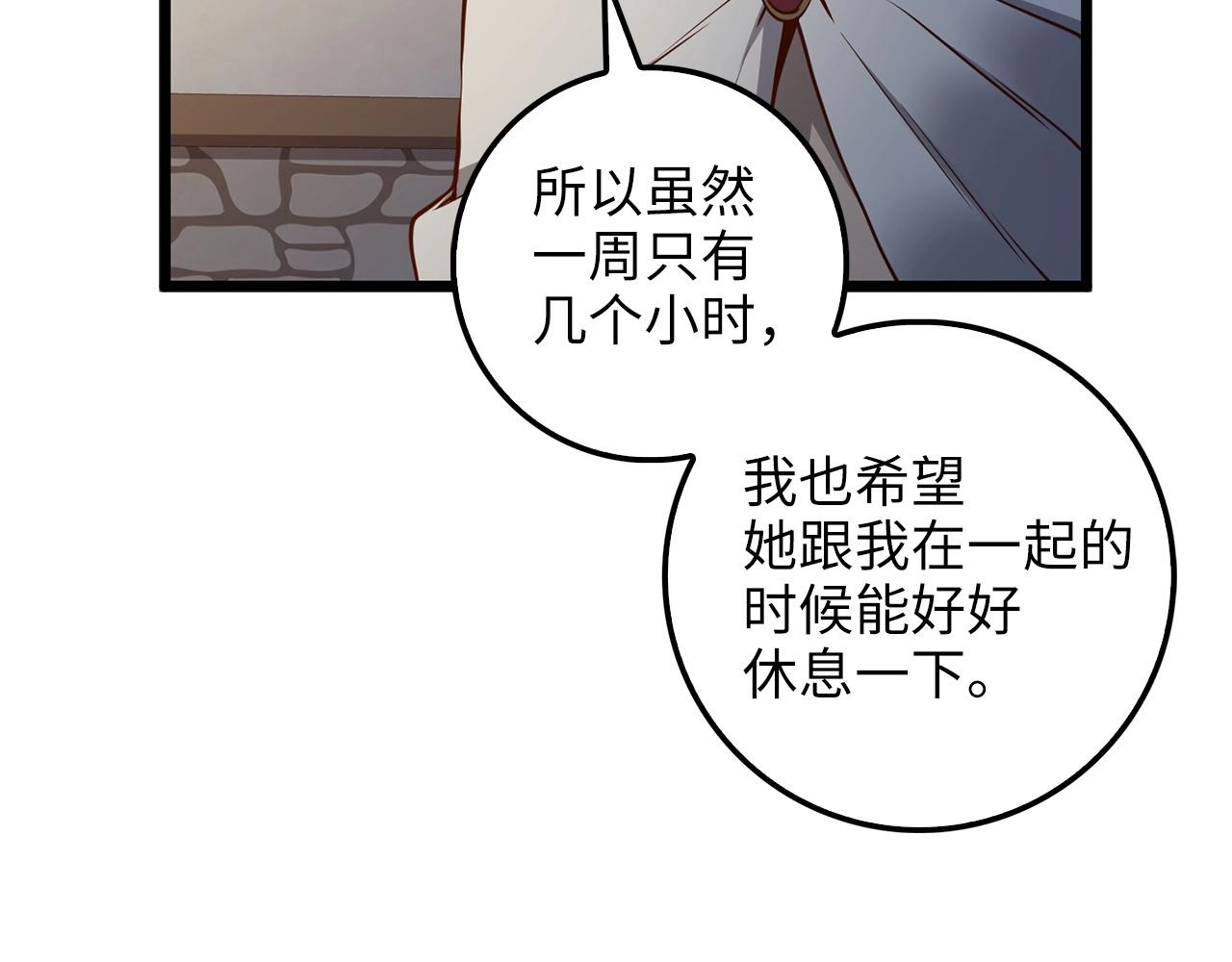第 145 页