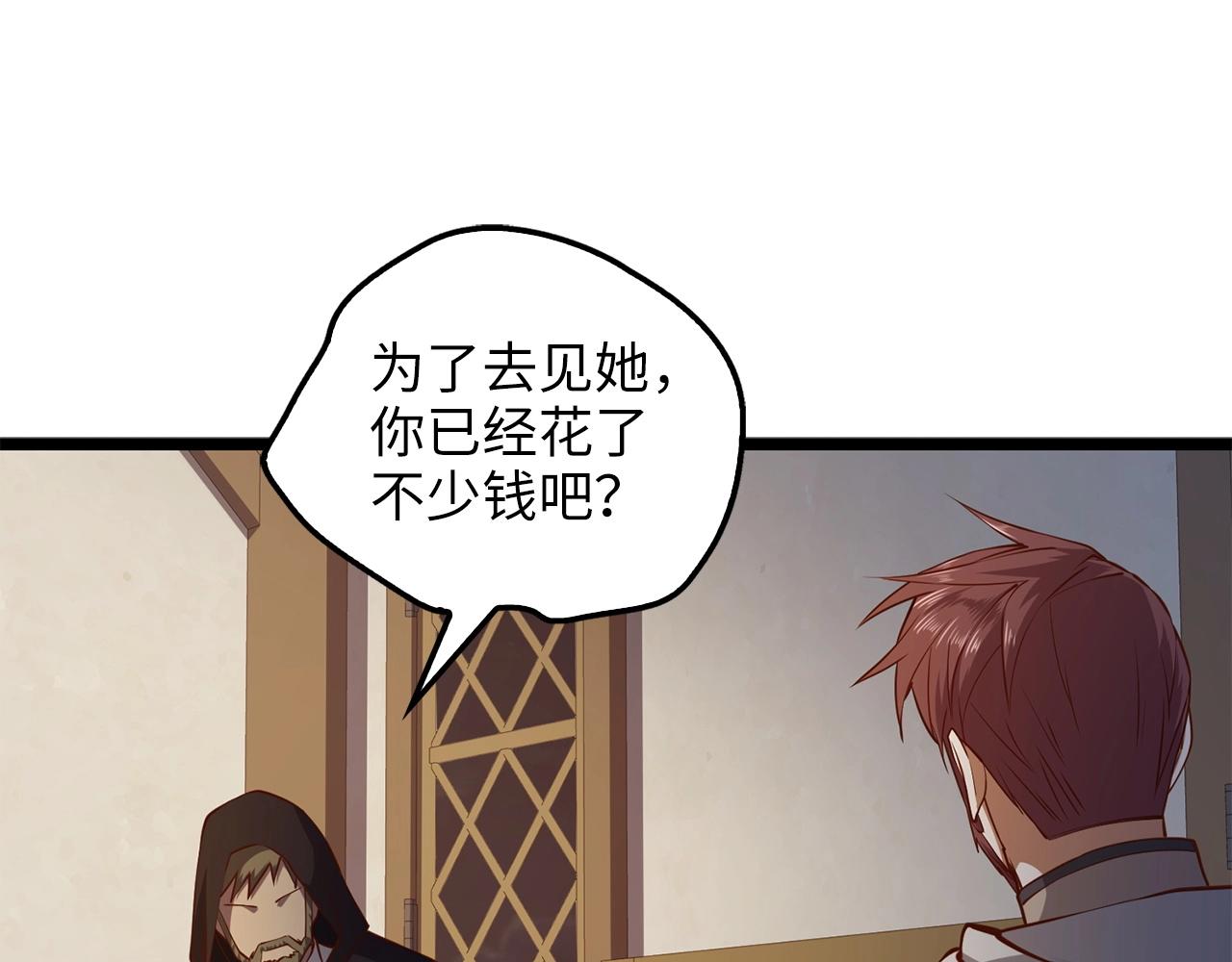第 146 页