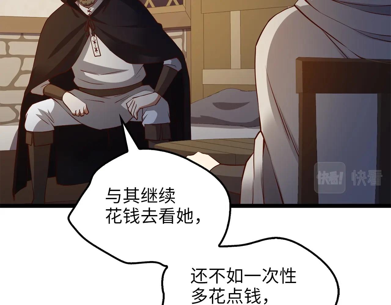 第 147 页
