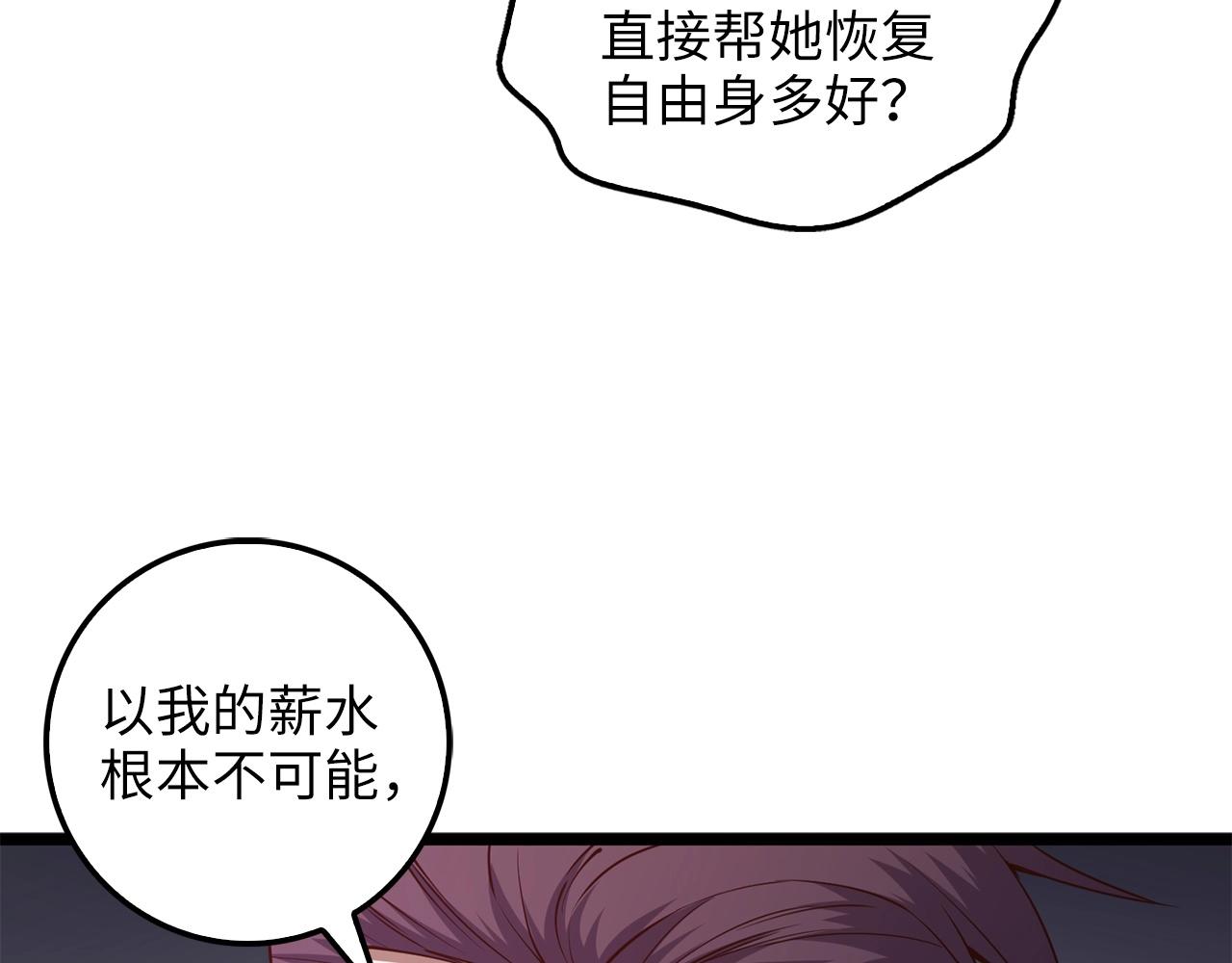 第 148 页