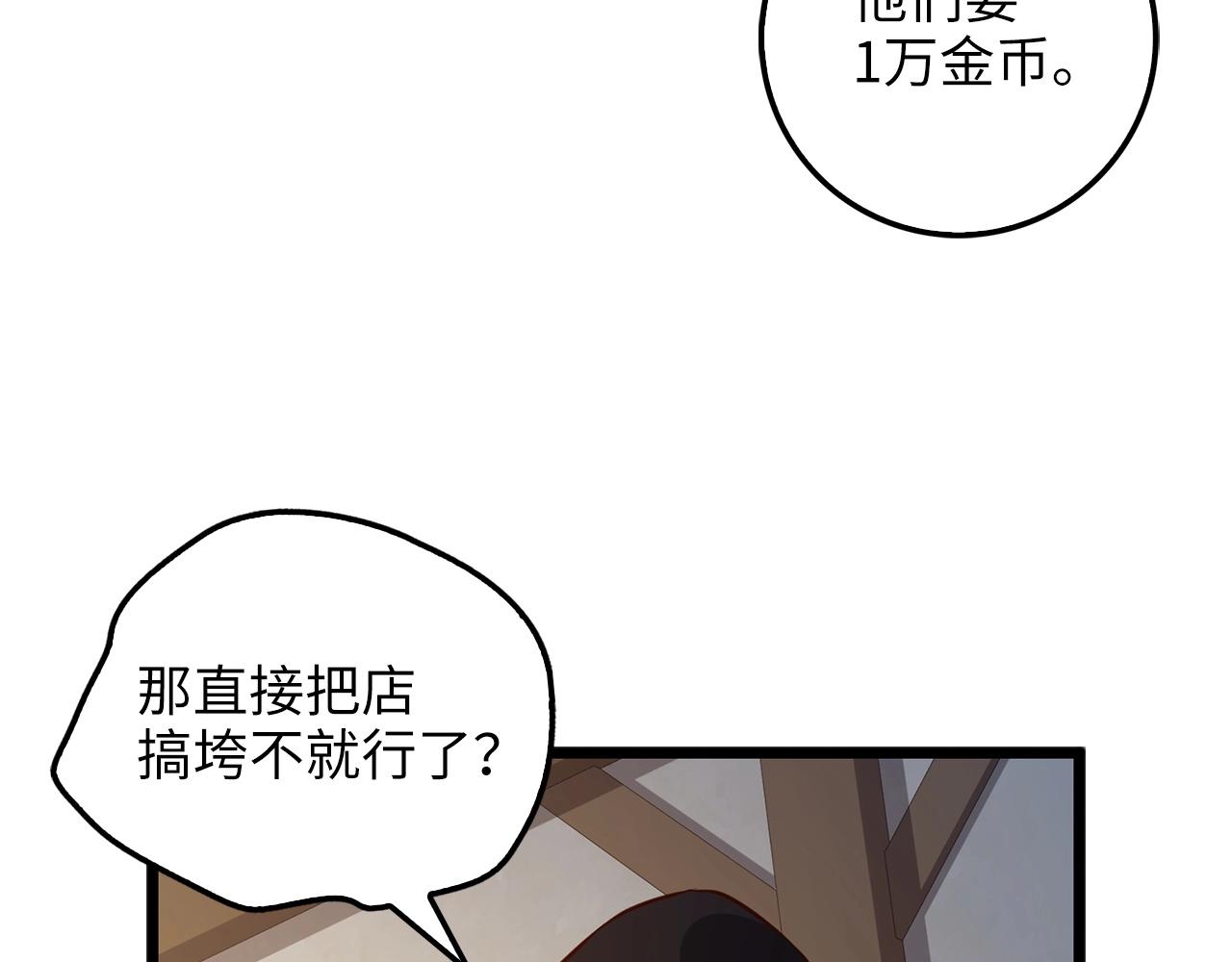第 150 页