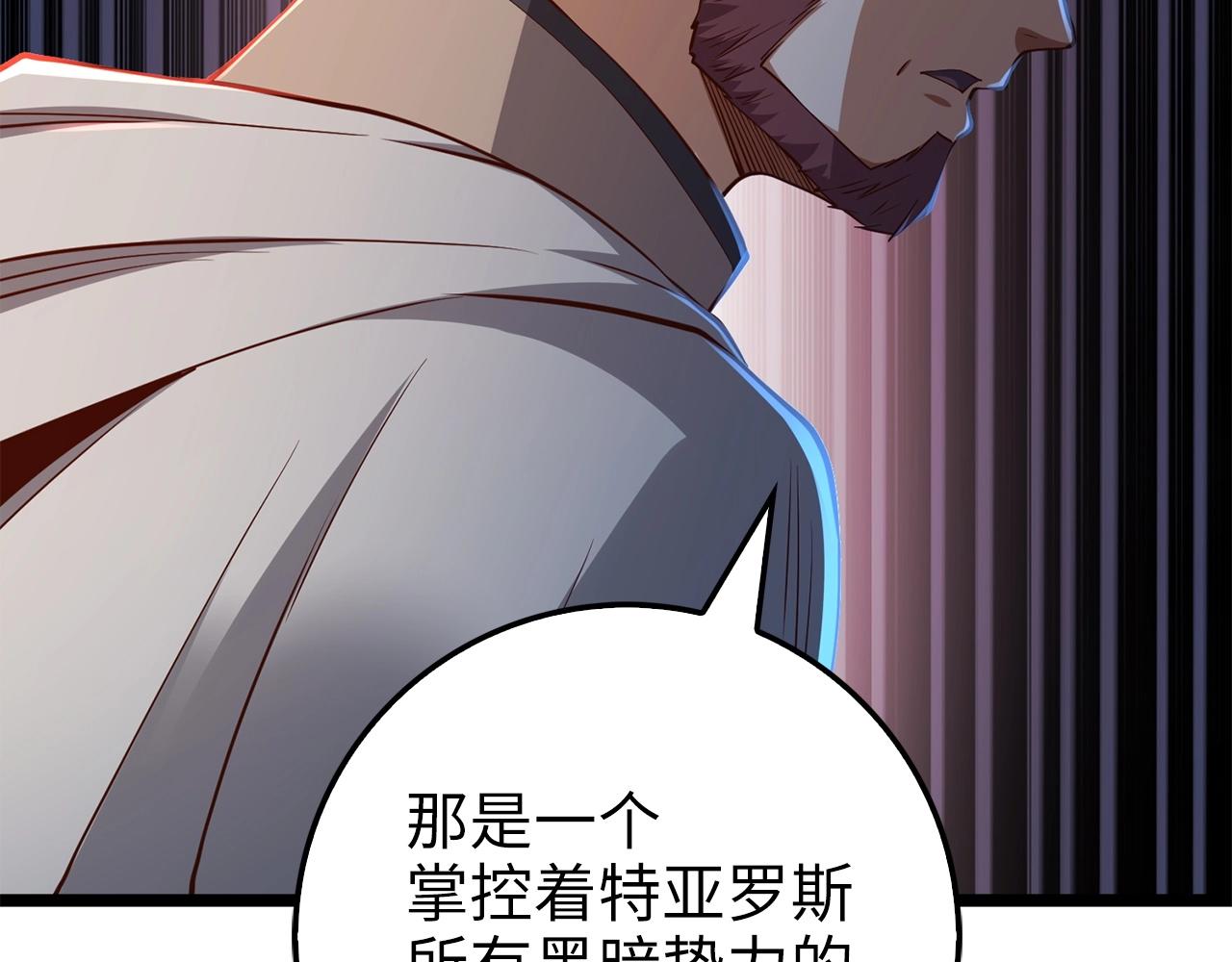 第 156 页