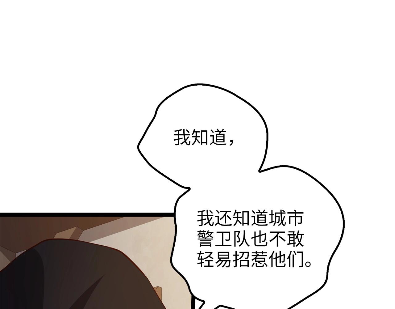 第 158 页