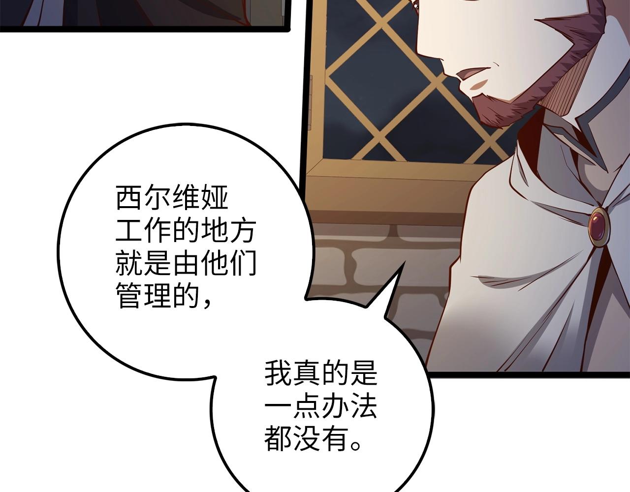 第 160 页
