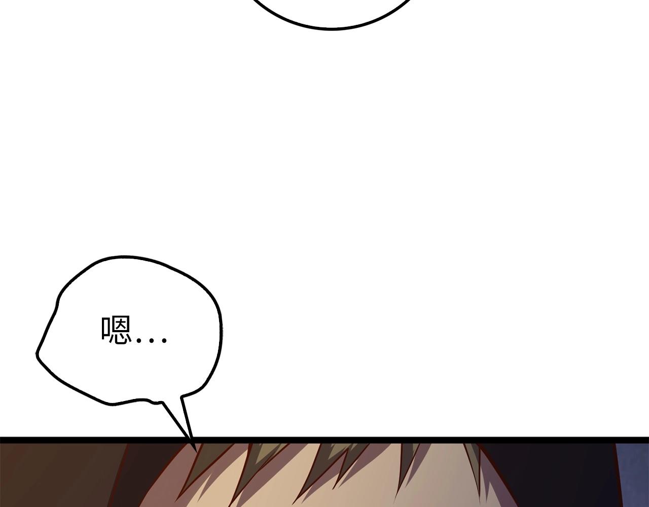 第 161 页