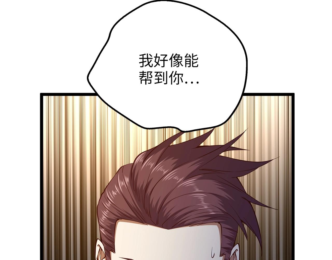第 171 页