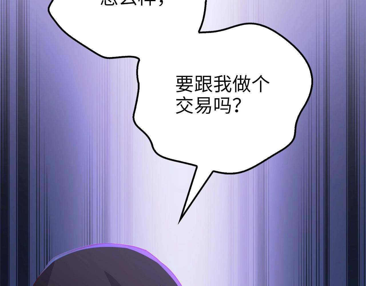 第 174 页