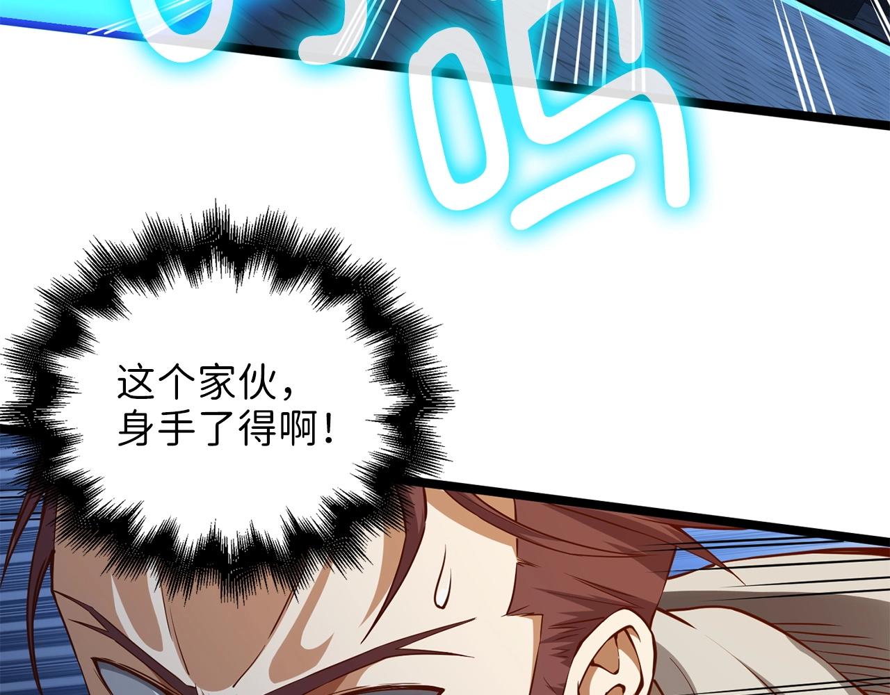 第 88 页