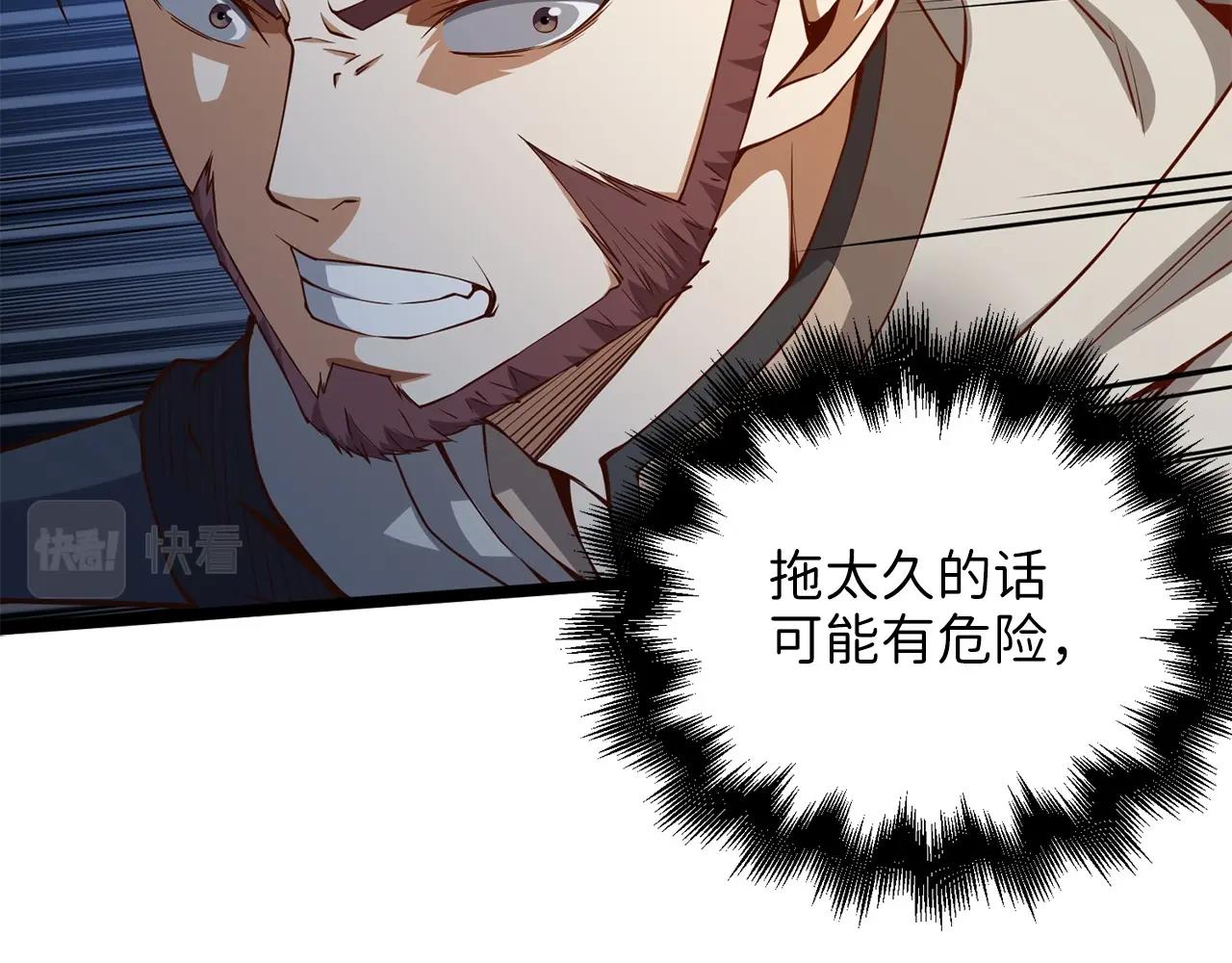 第 89 页