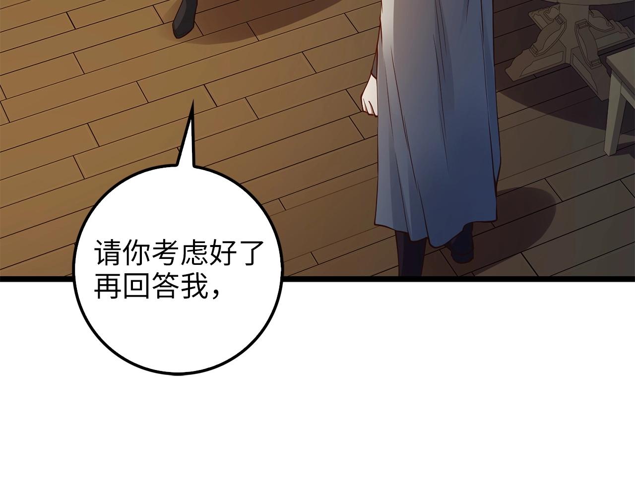 第 100 页