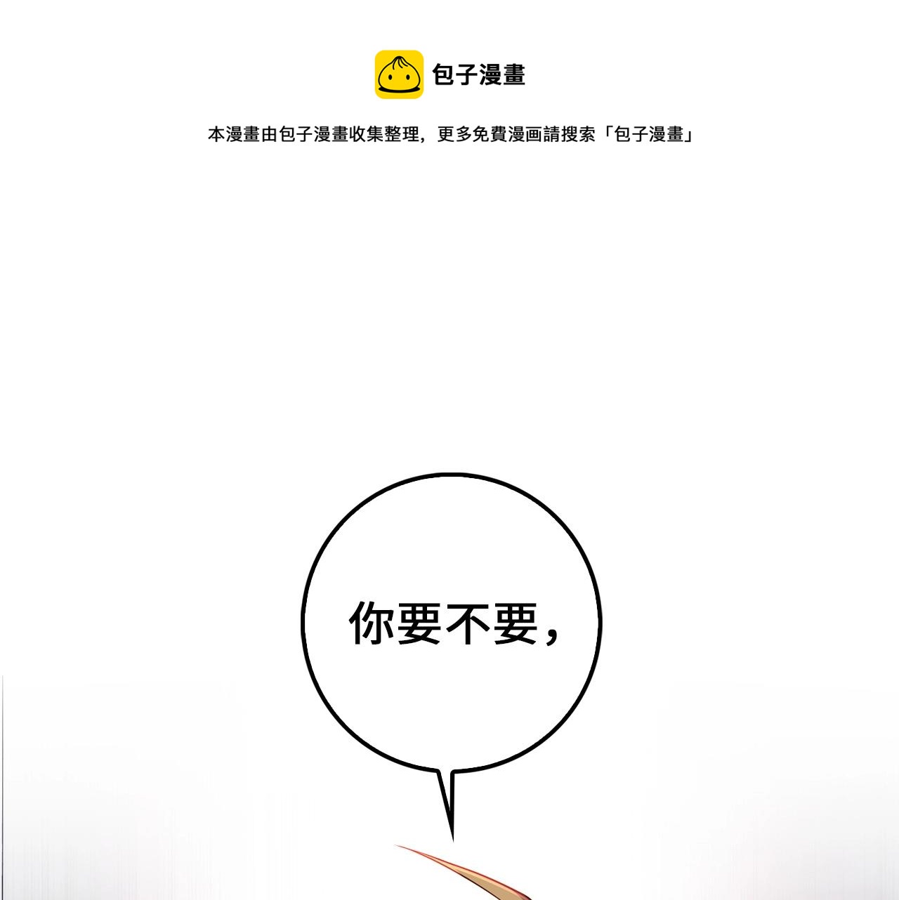 第 101 页