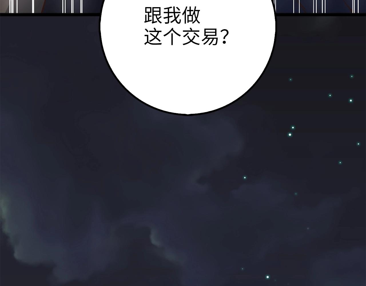第 104 页