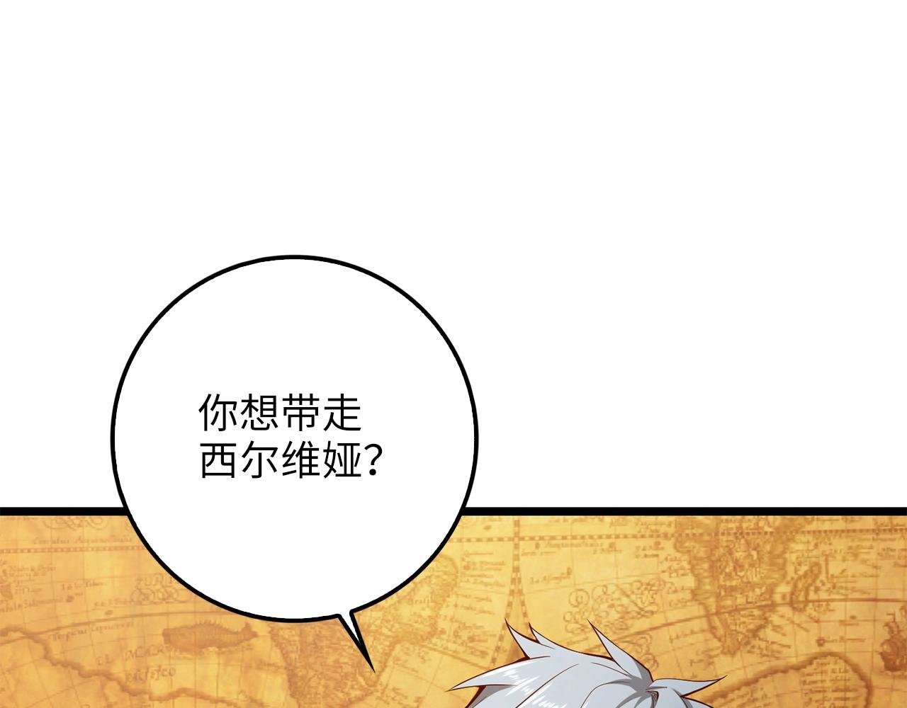 第 110 页