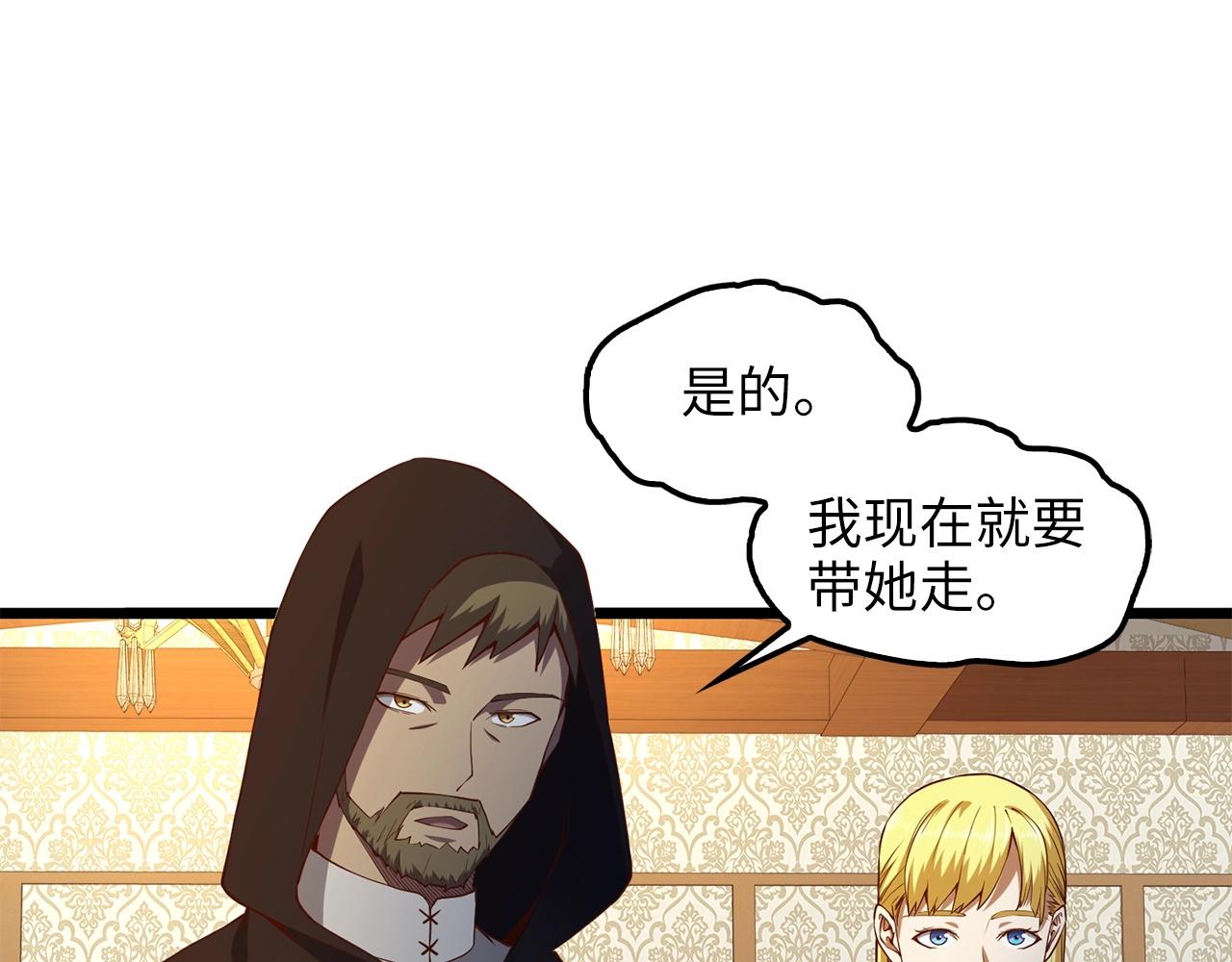 第 114 页