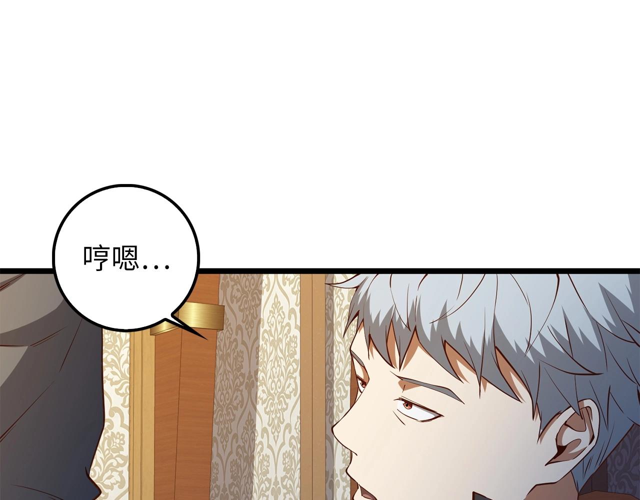 第 116 页