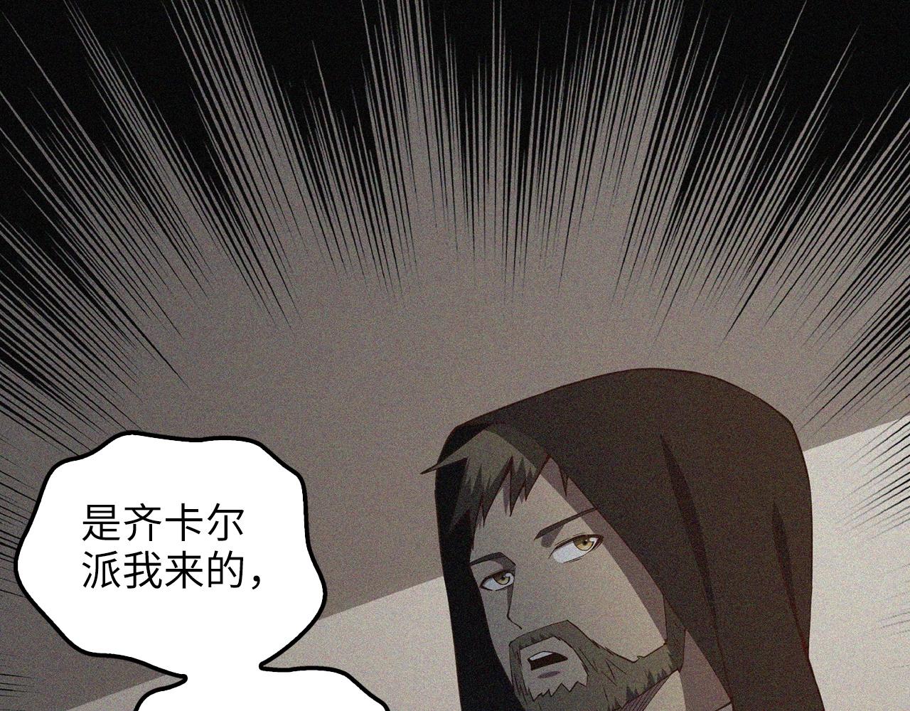 第 120 页