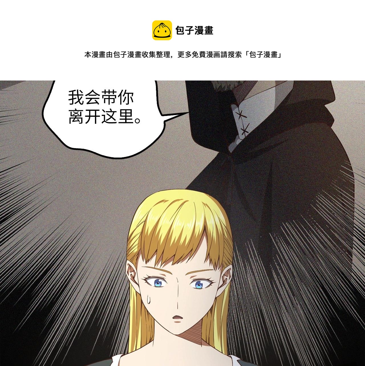 第 121 页