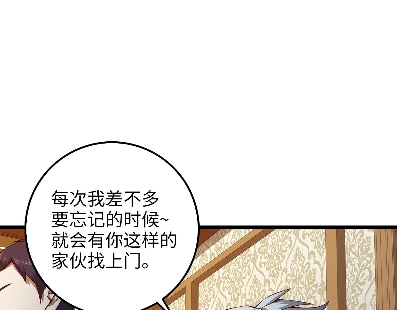 第 128 页