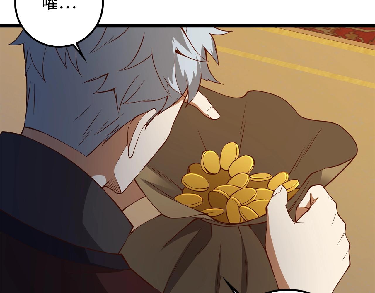 第 140 页