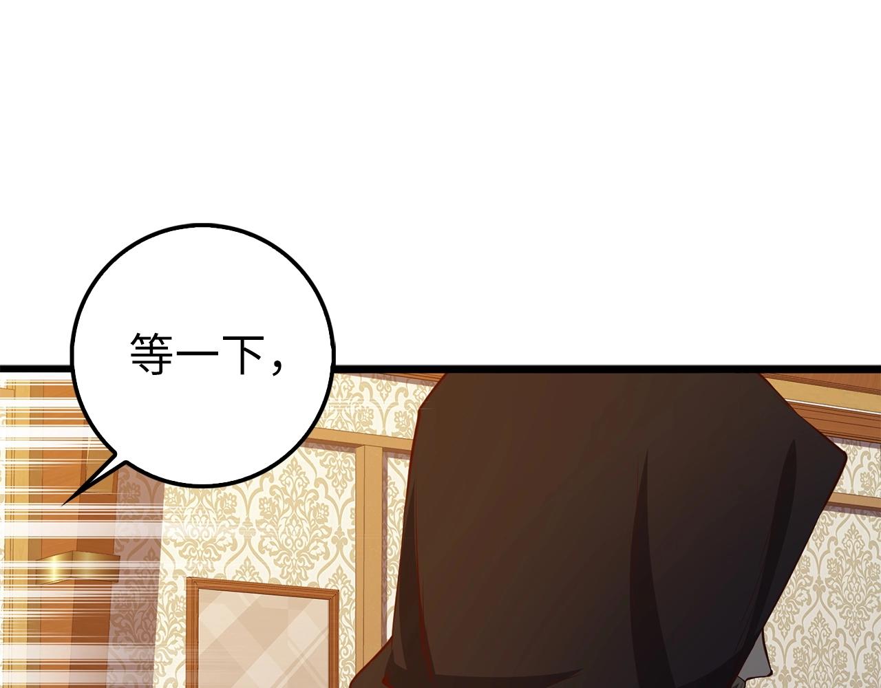 第 144 页
