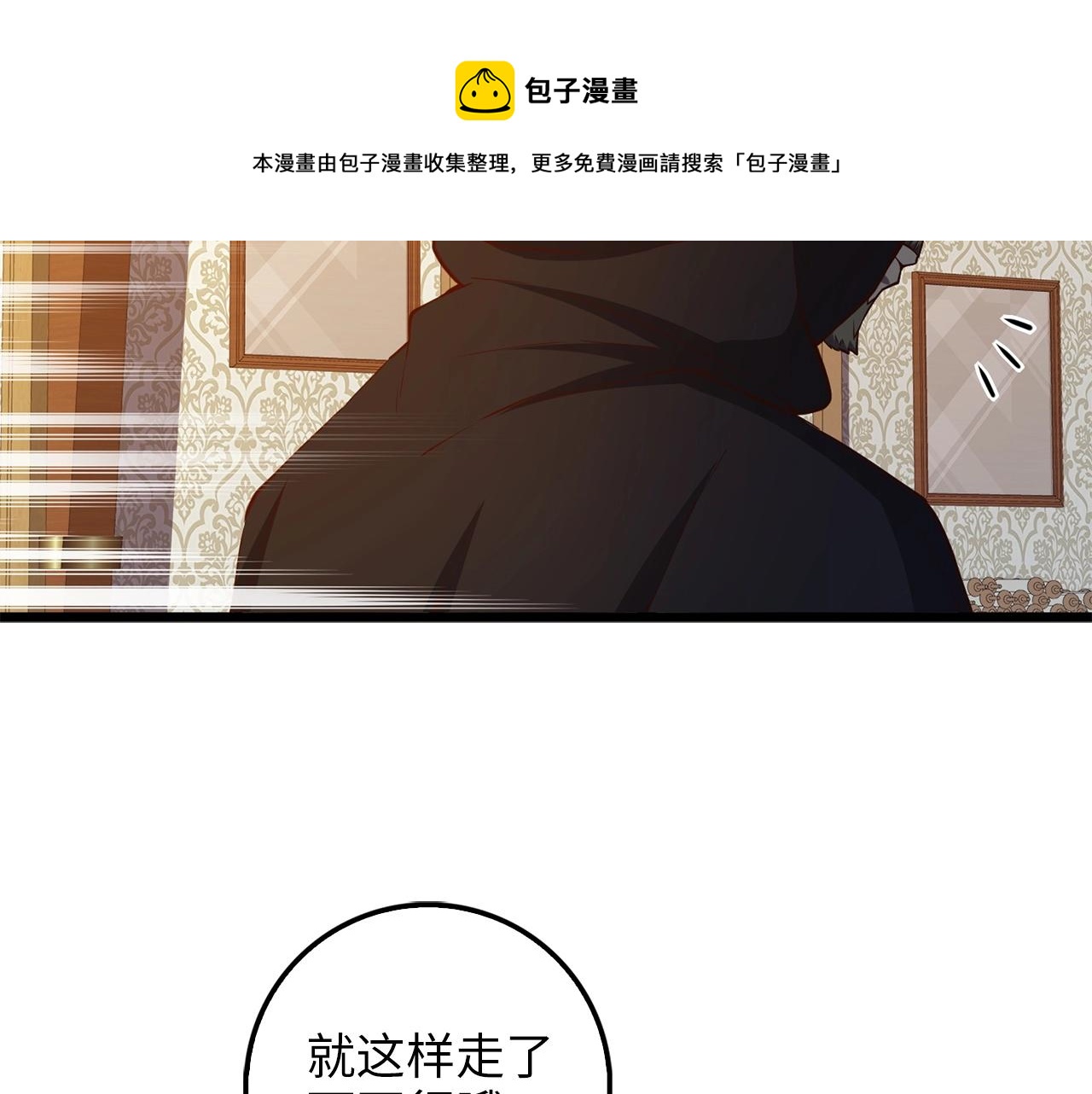 第 145 页