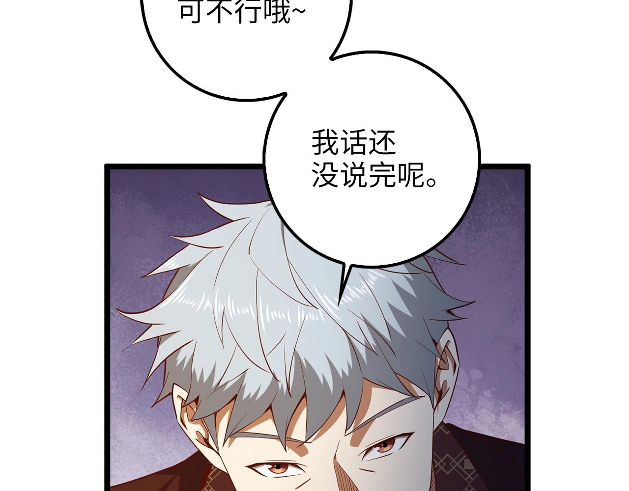 第 146 页