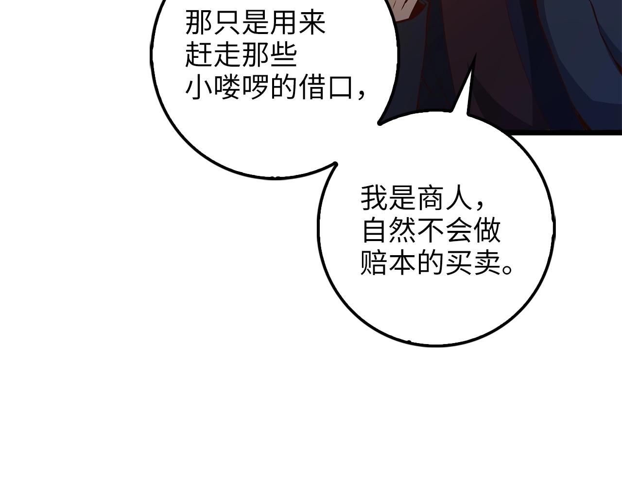 第 150 页