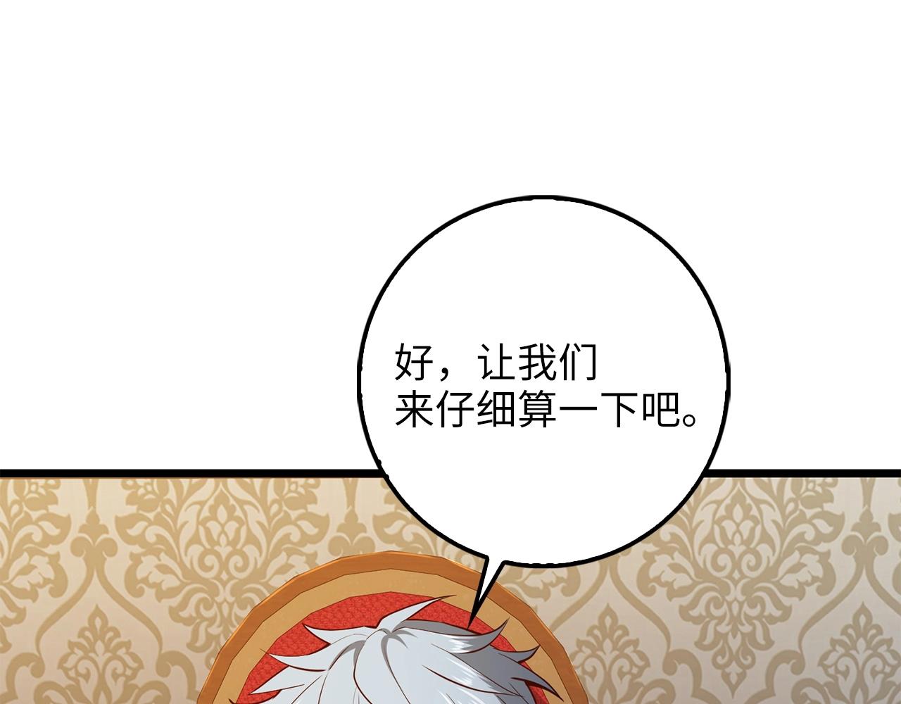 第 151 页