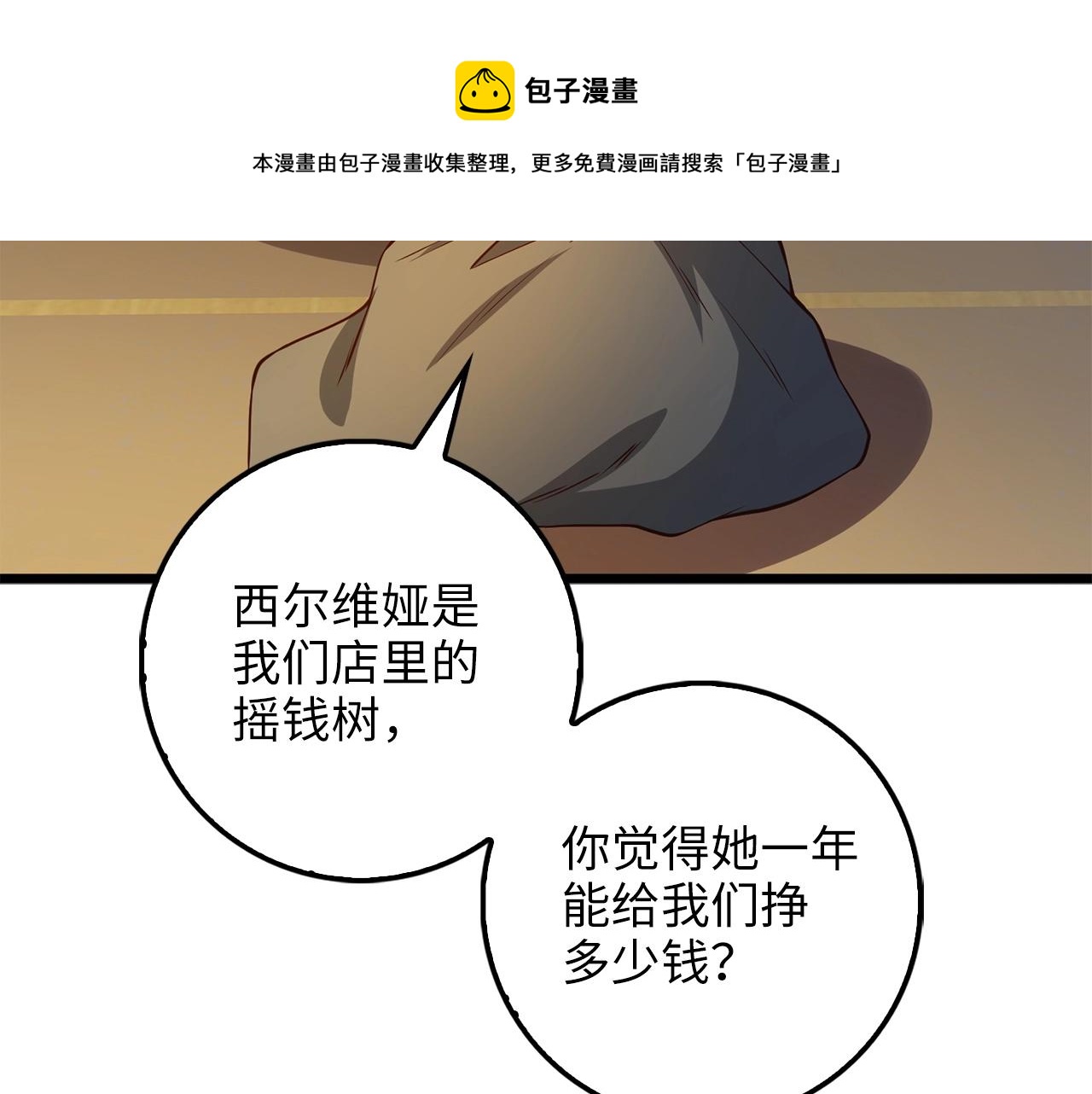 第 153 页