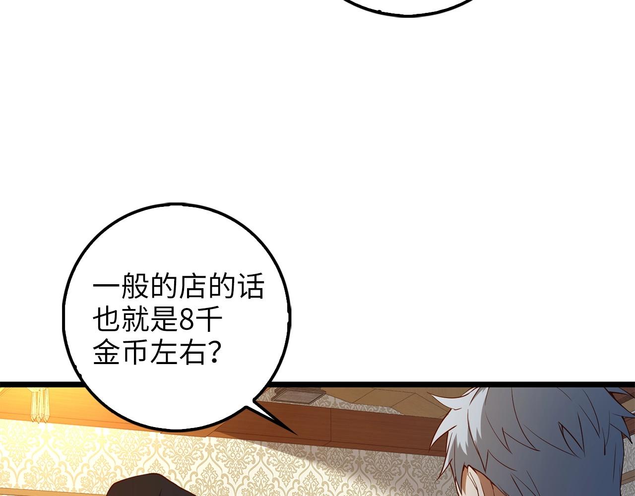 第 154 页