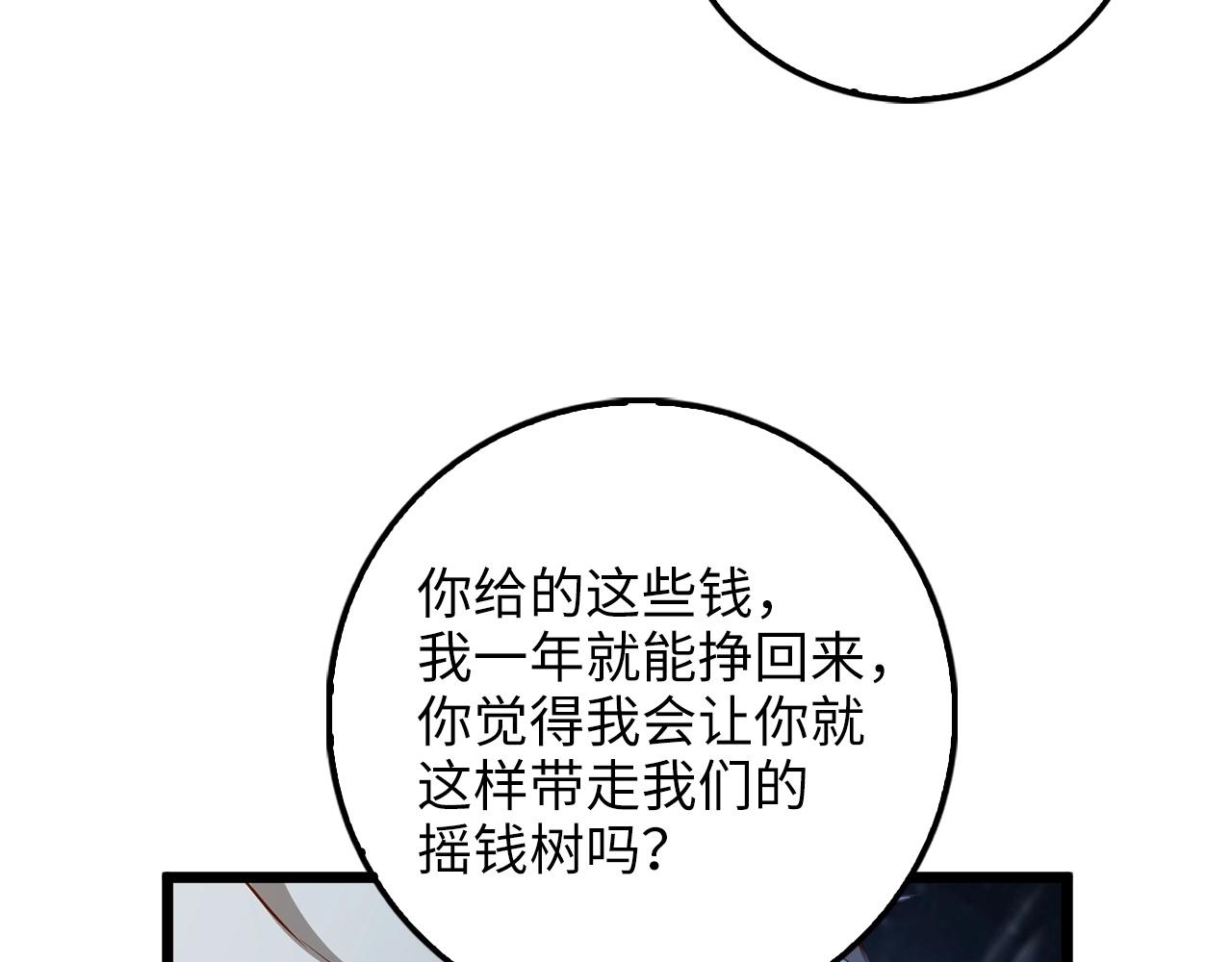 第 156 页