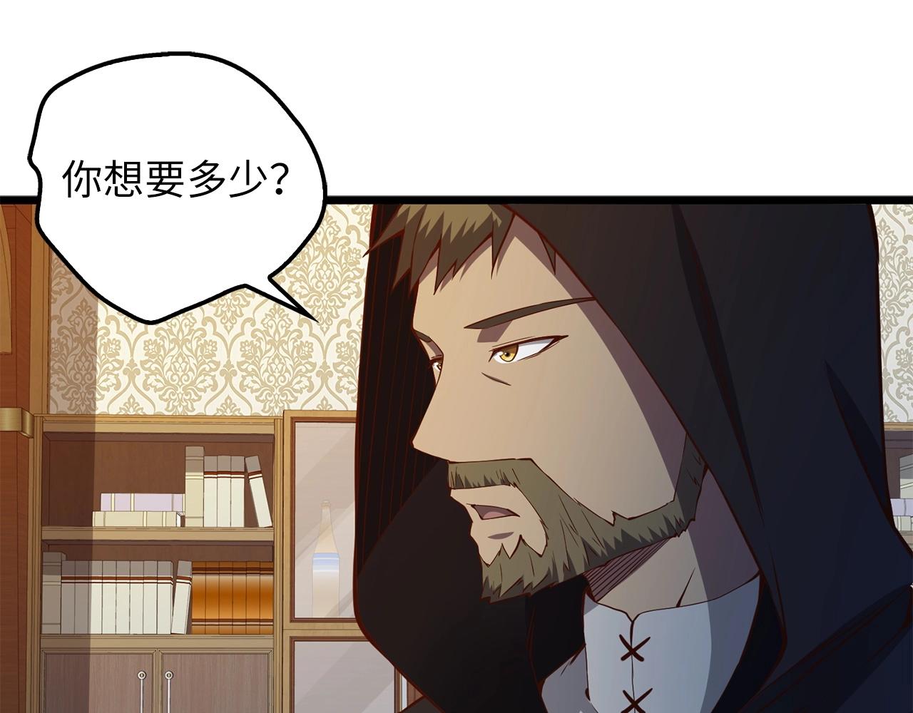 第 160 页