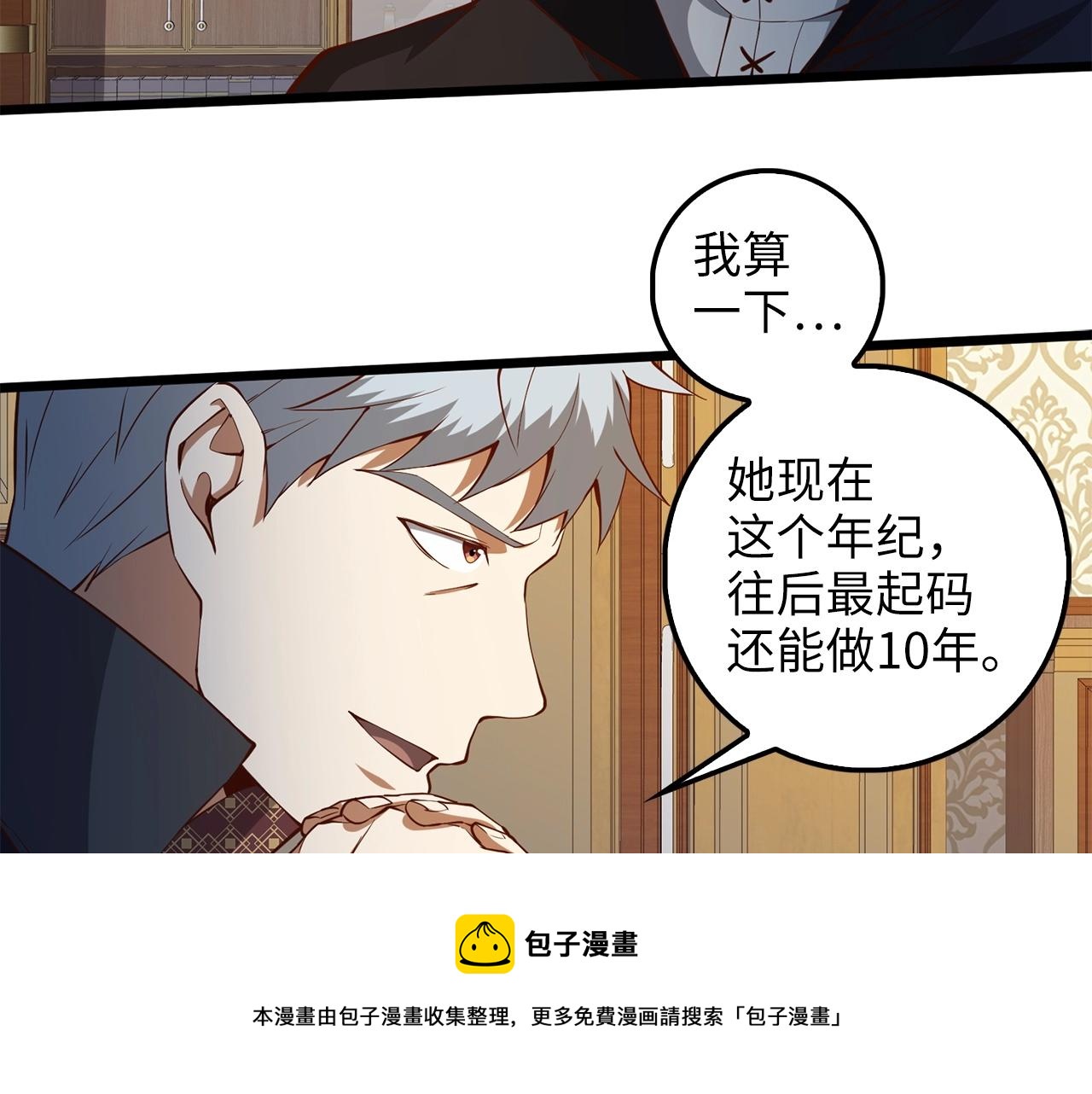 第 161 页