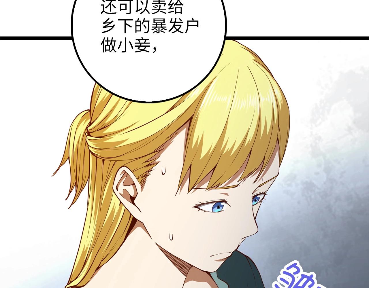 第 163 页