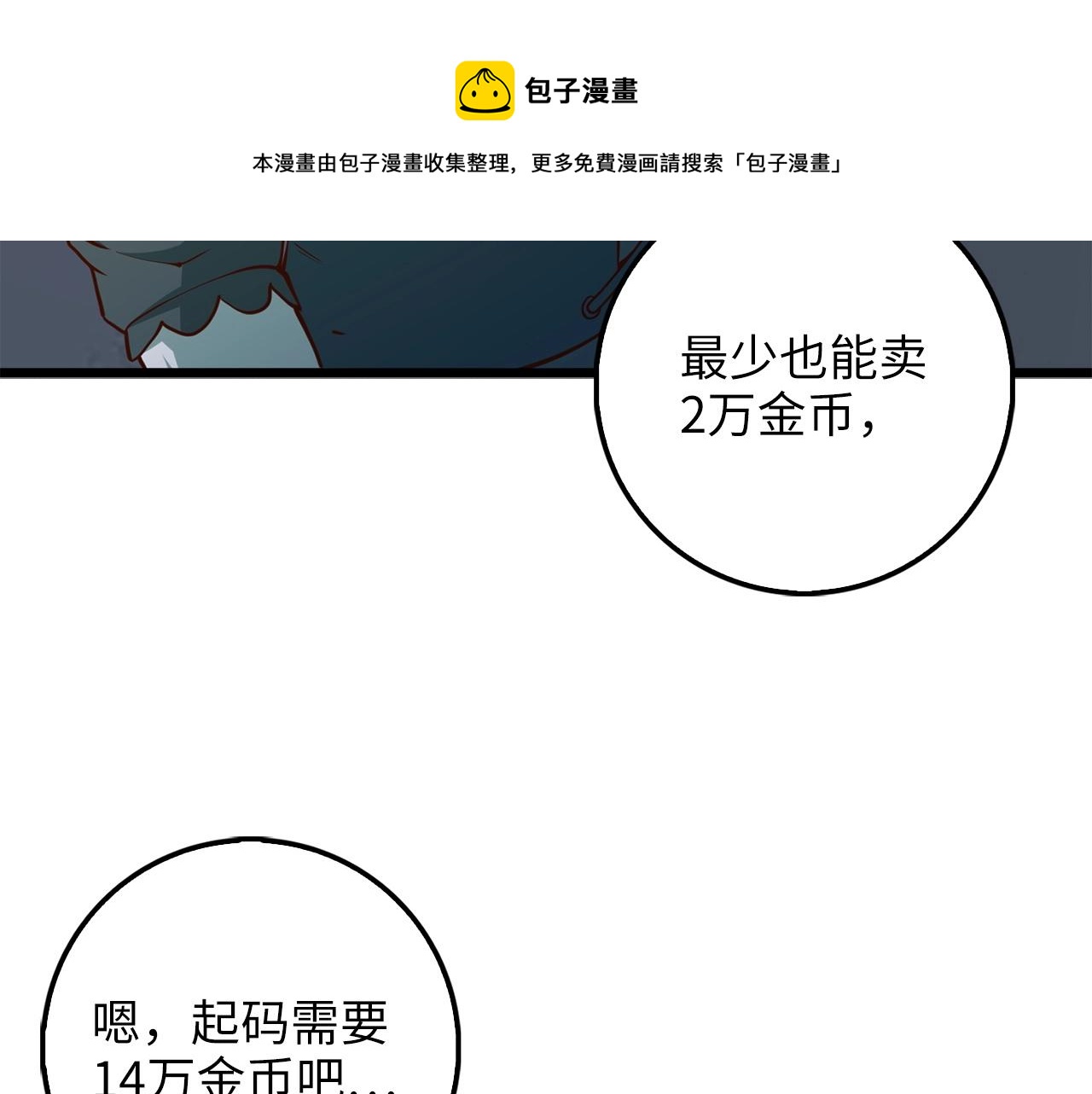 第 165 页