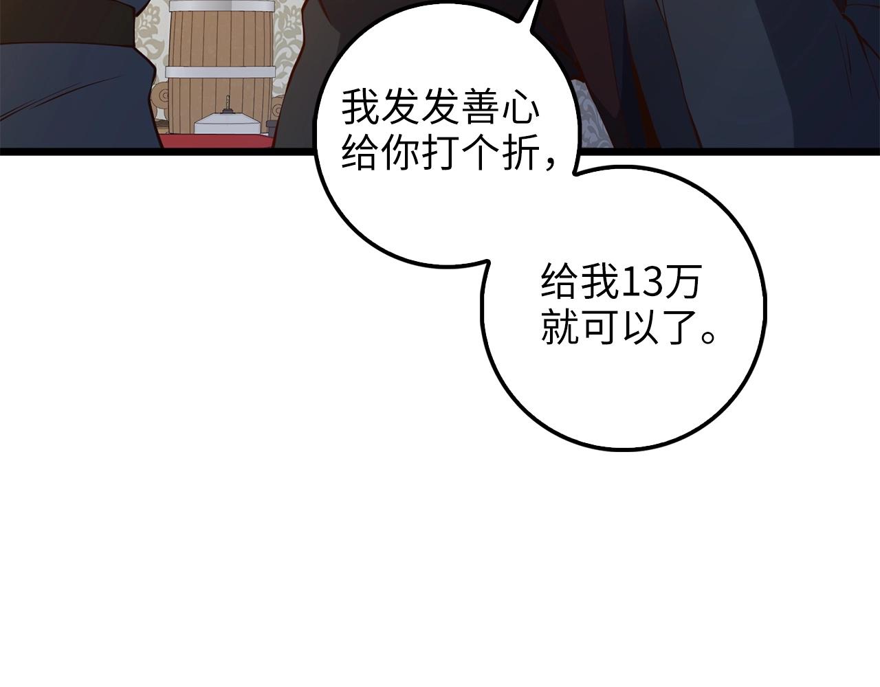 第 167 页