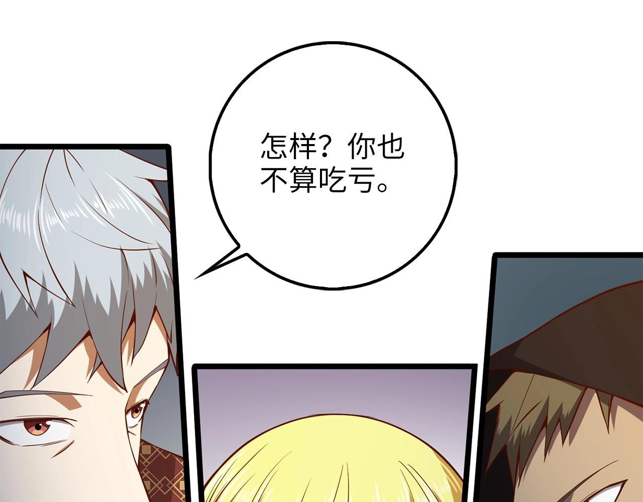 第 168 页
