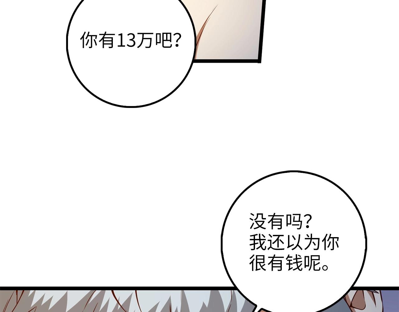 第 170 页