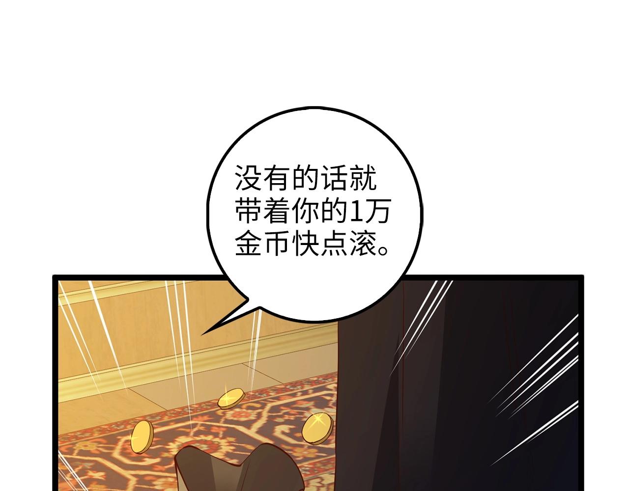 第 172 页