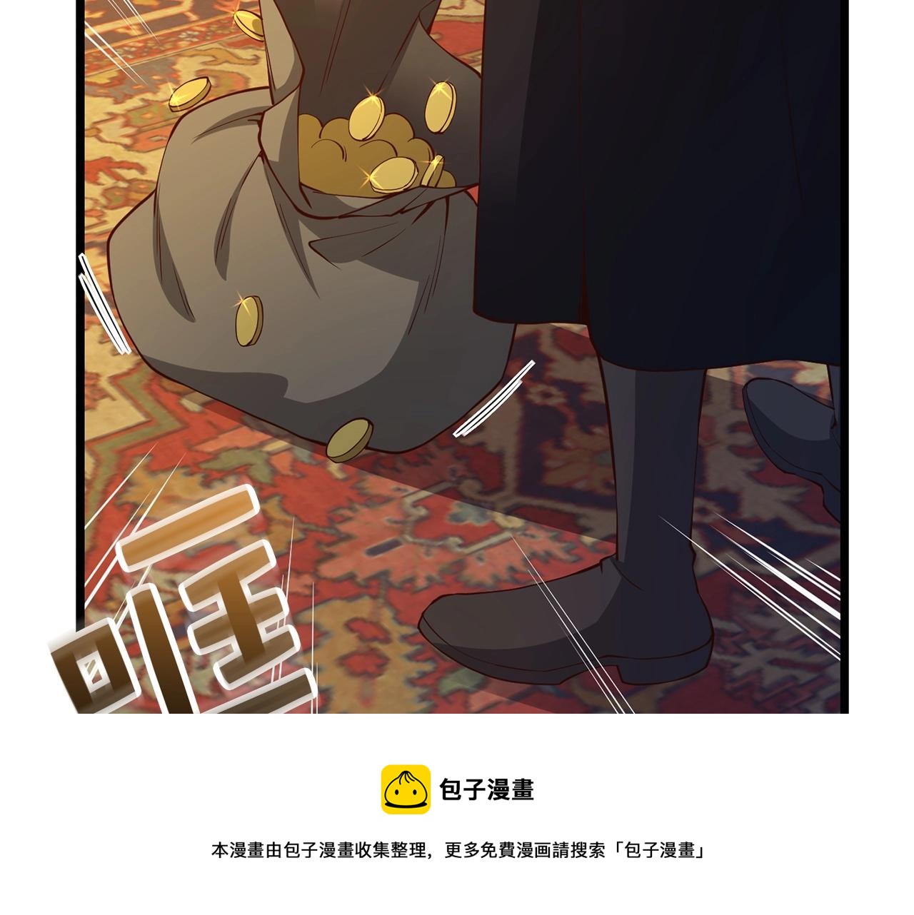 第 173 页