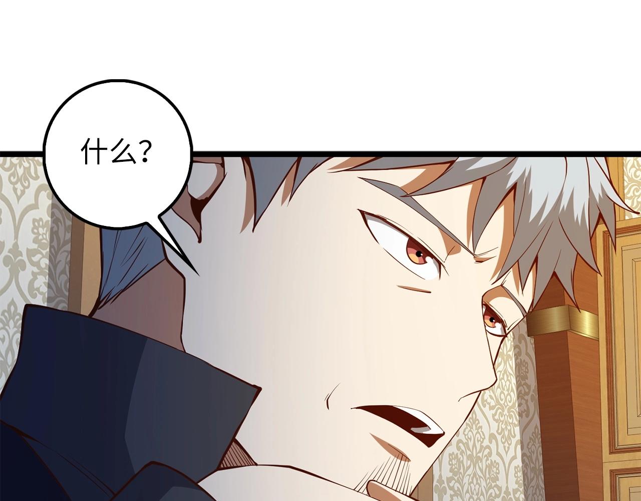 第 178 页